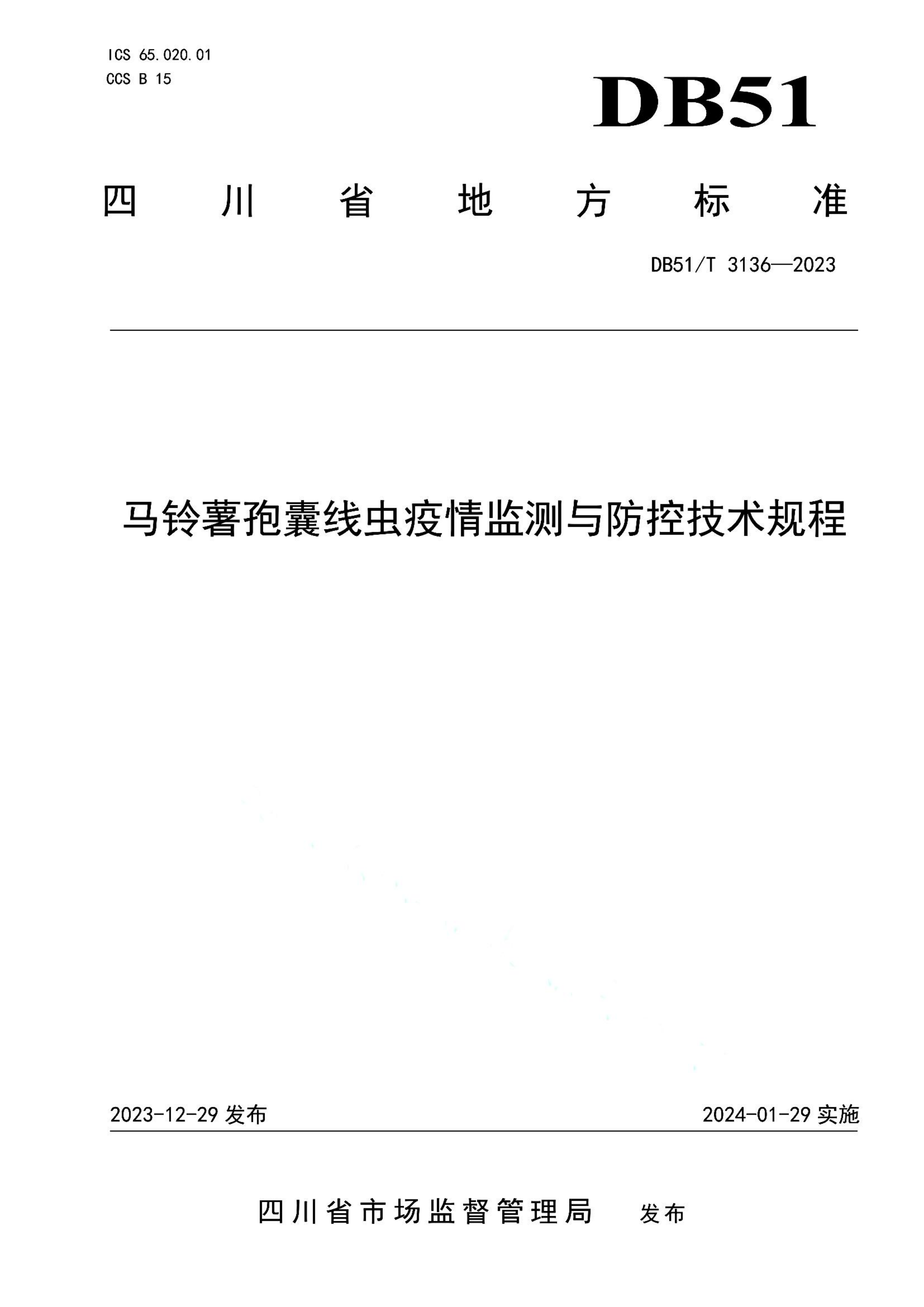 资源详情图
